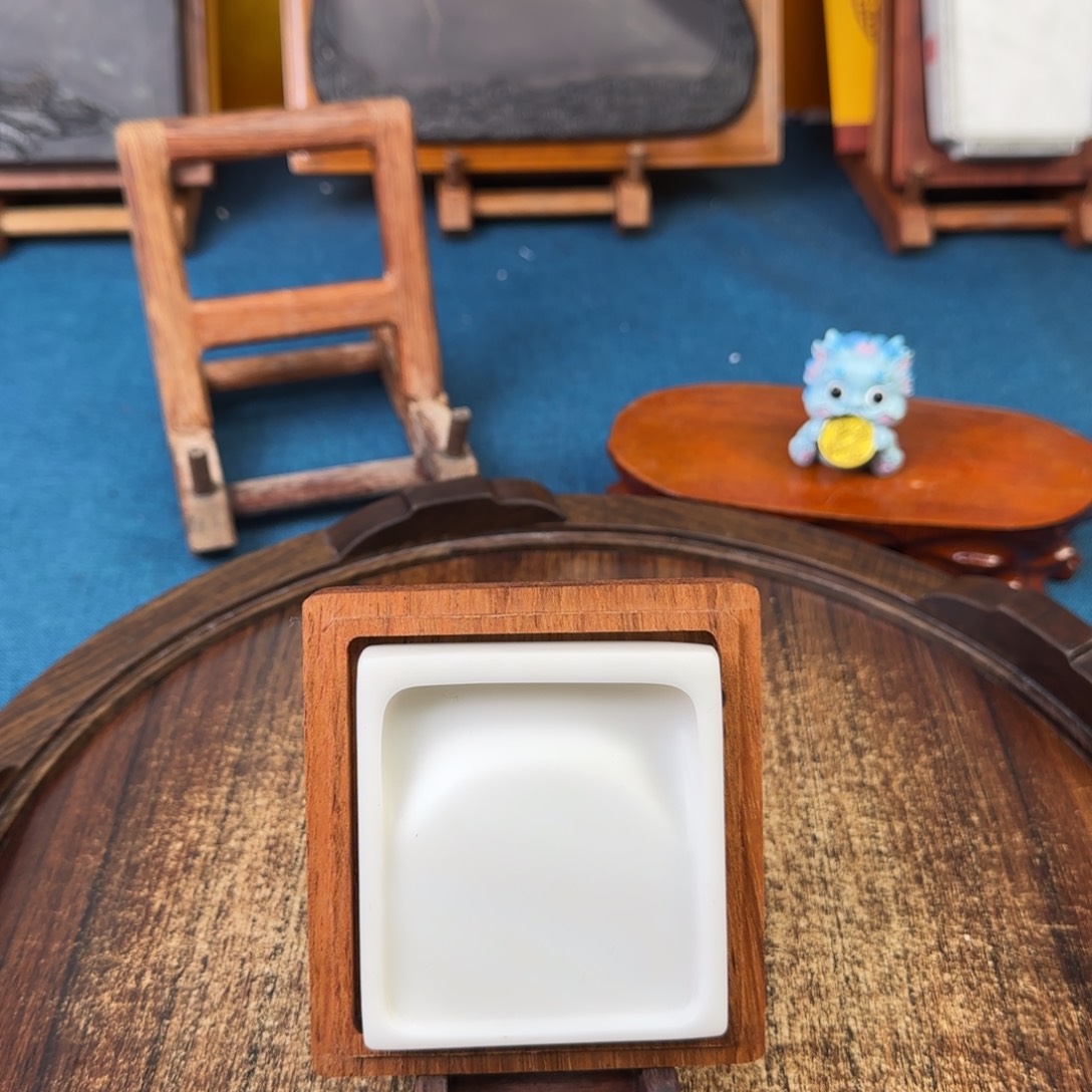 写***字文房四宝 端砚白端