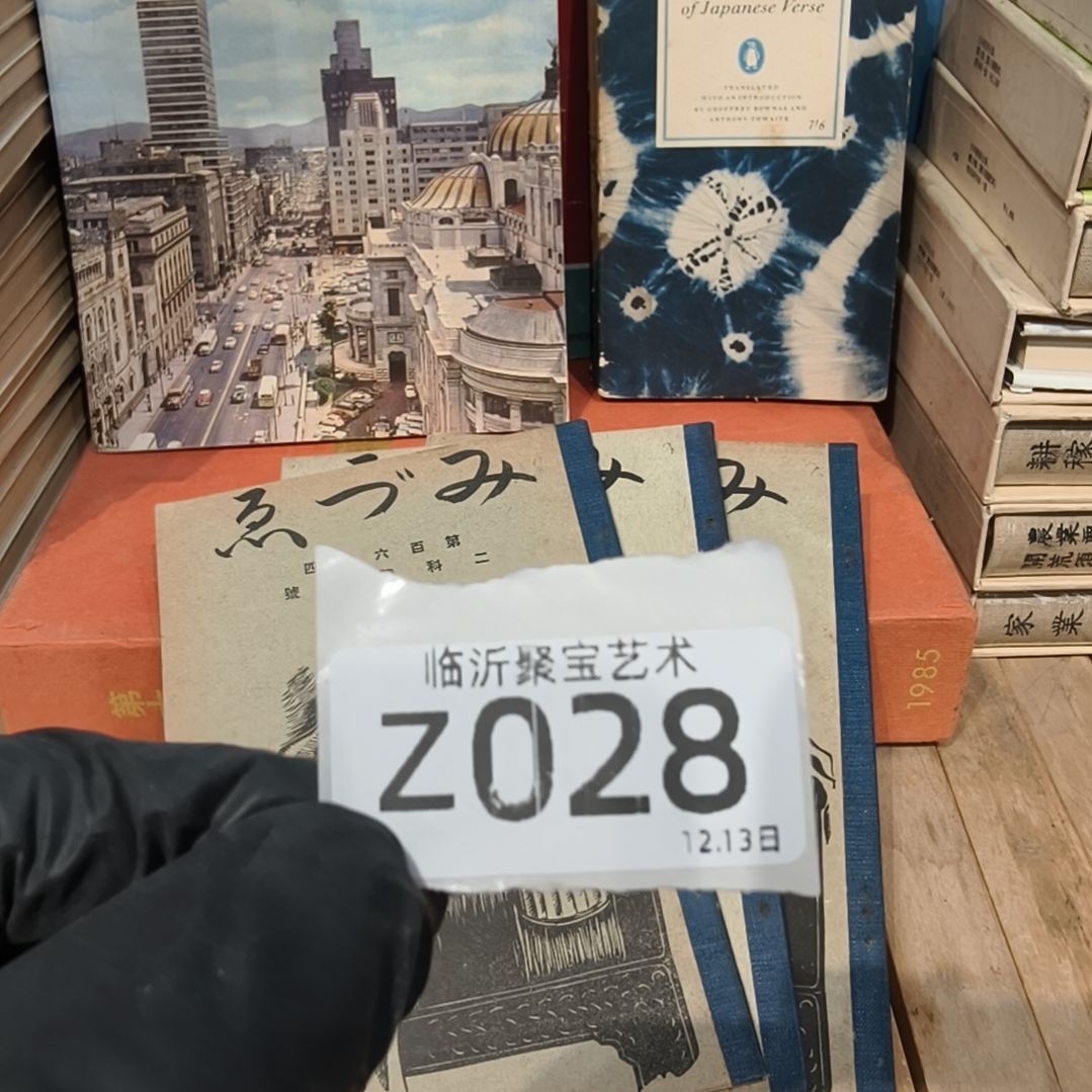 楚***人版画老书欢迎老师们选购～