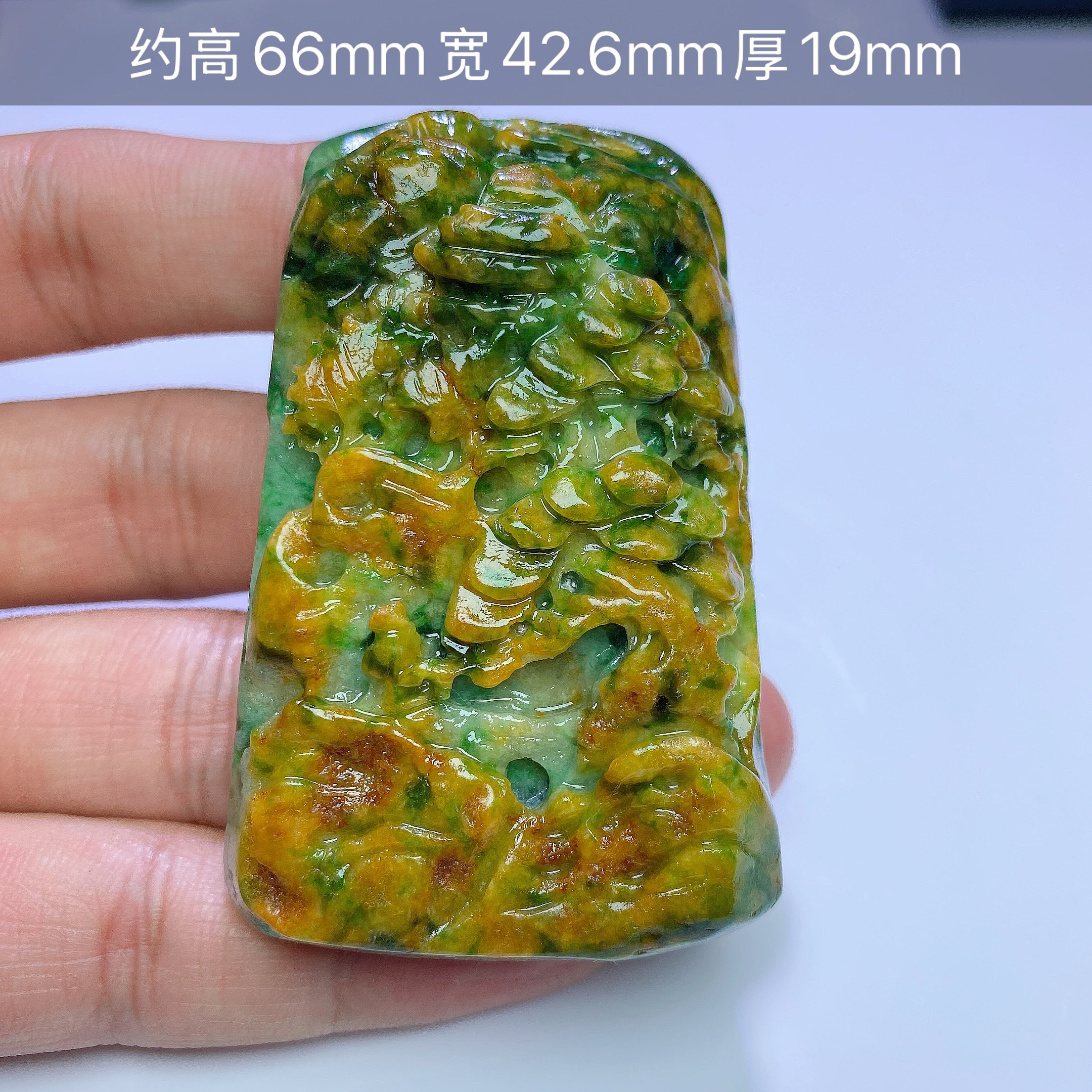 翡翠黄加绿山水吊坠一件，基地质检带证发货