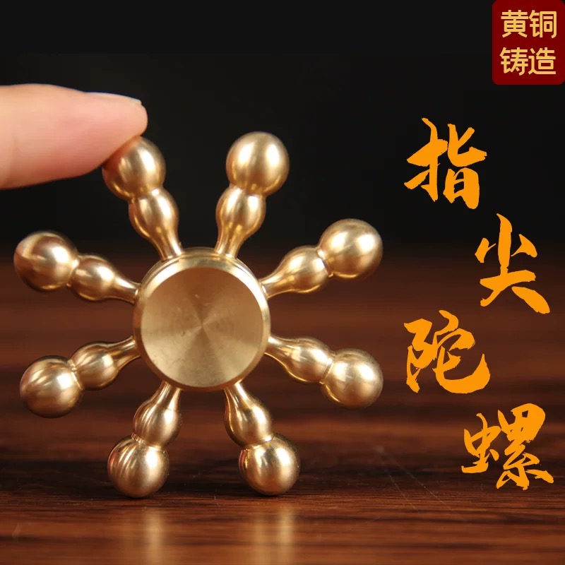 （八方来福）黄铜实心葫芦转转小手把件解压趣味创意装饰精致工艺品