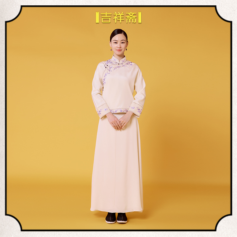 |吉祥斋|紫荆坊中式上衣桑蚕丝立领刺绣民族服饰中式上衣