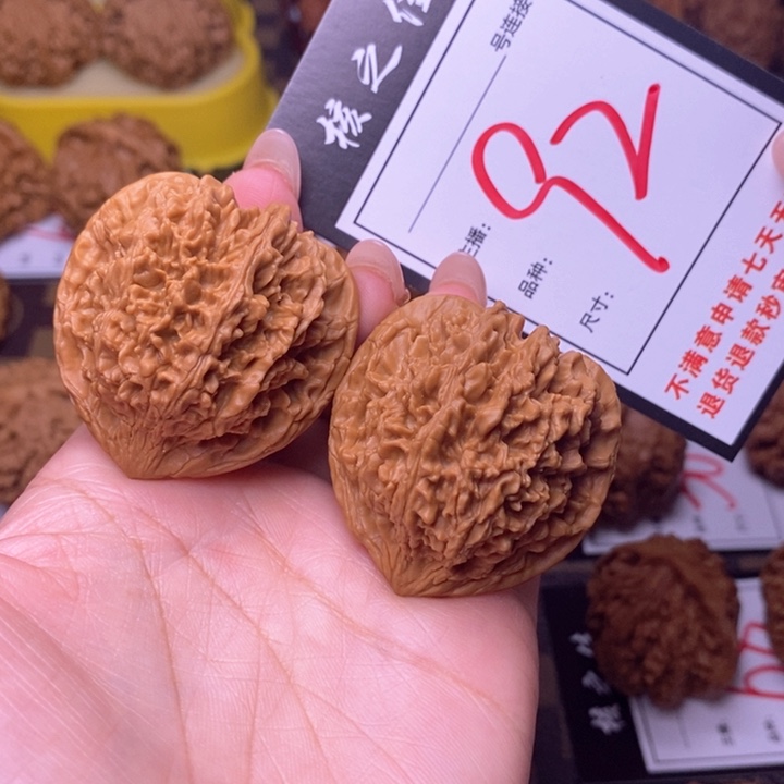 吊坠文玩核桃40满天星92