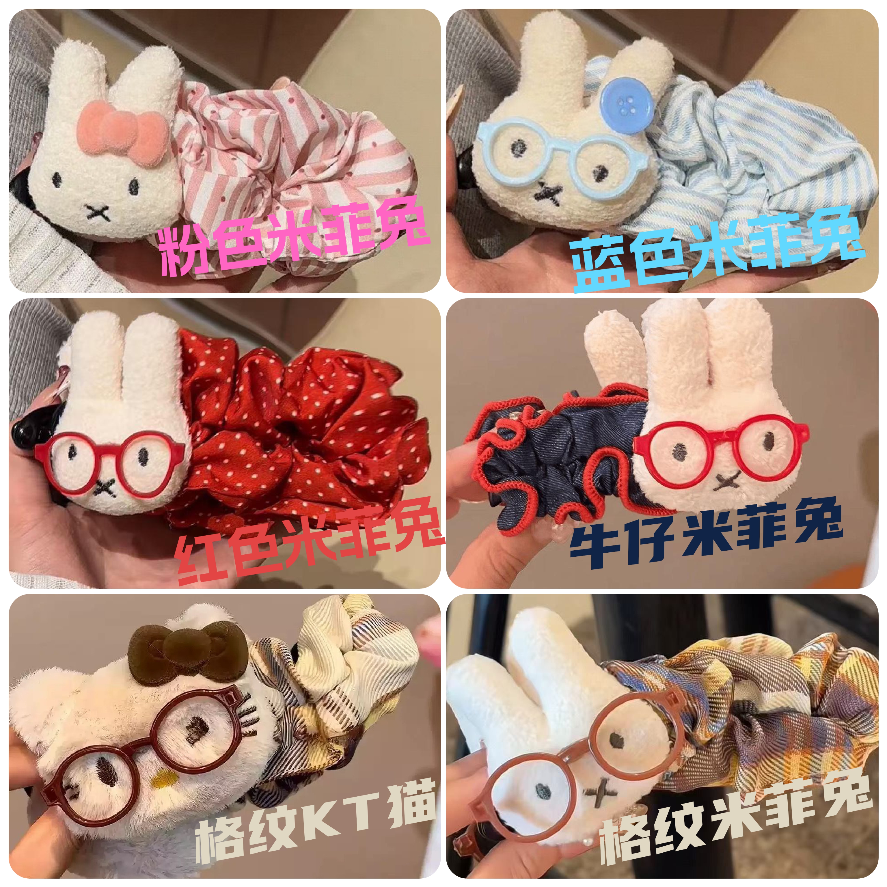 时尚可爱波点大号米菲兔巨显发量多香蕉夹后脑勺盘发百搭少女发饰