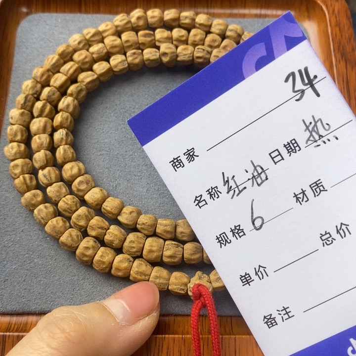 柏香籽/百香籽吊坠