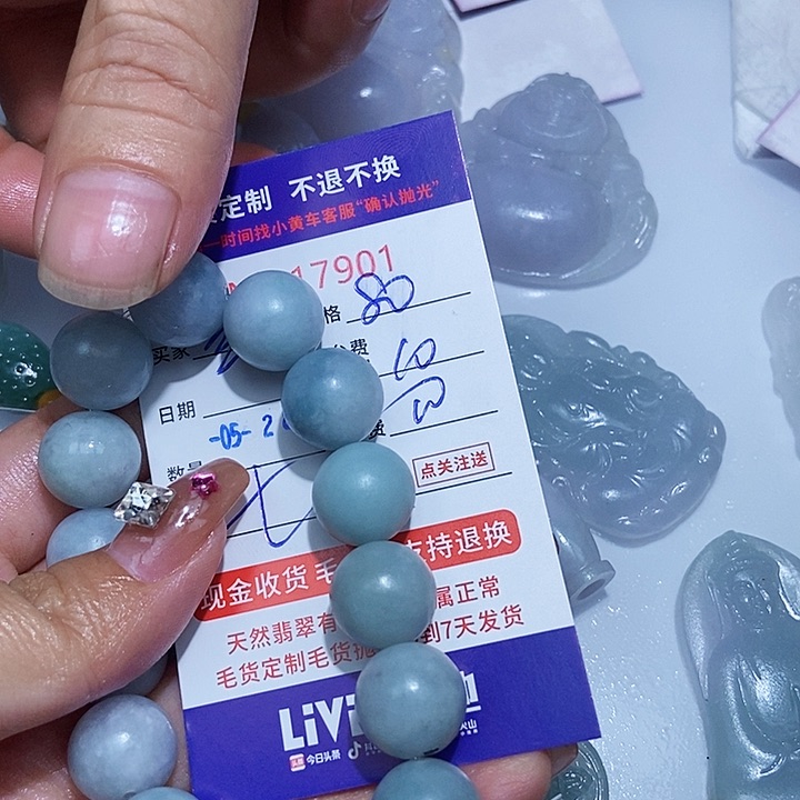 定制翡翠未镶嵌ᨶ****?