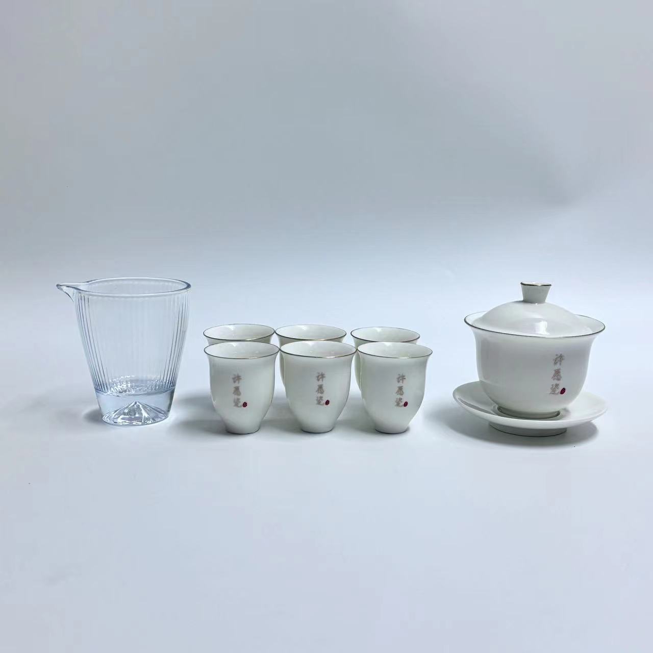 许愿瓷（皮包)*1  Z-C2