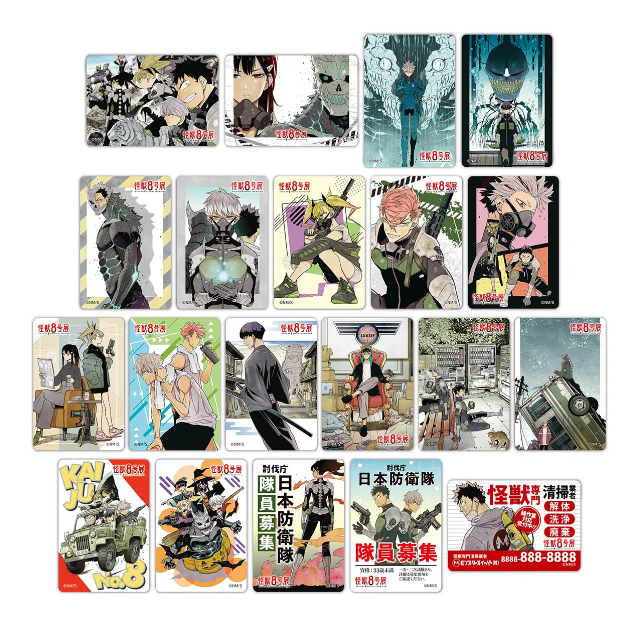 【怪兽八号】怪8原画展冰箱贴盲盒（日谷国现，顺丰包邮）