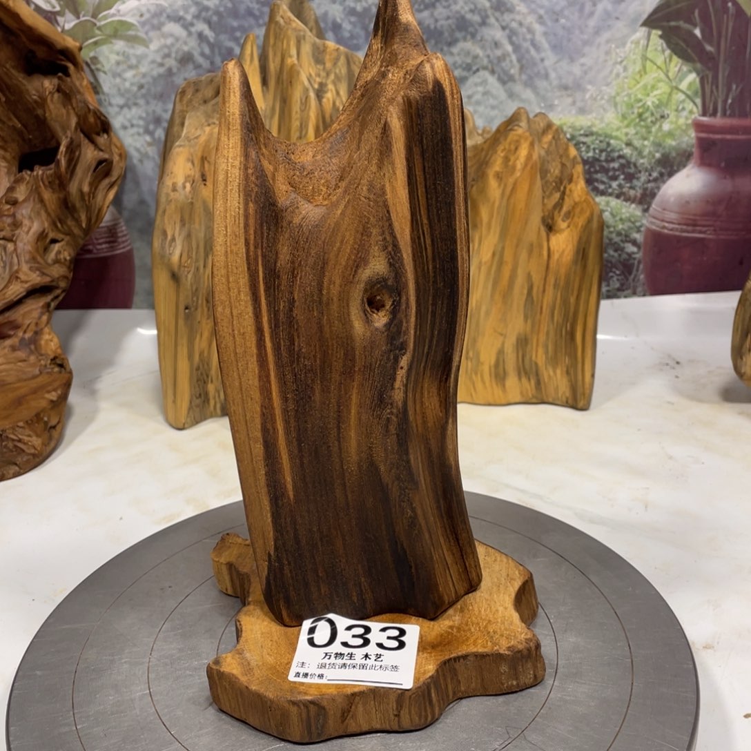 德***安木清凉薄荷药香味随形摆件，土埋老料自然香韵造型独特