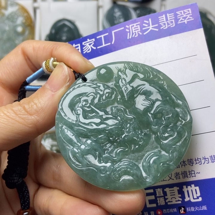 翡翠未镶嵌挂件翡翠