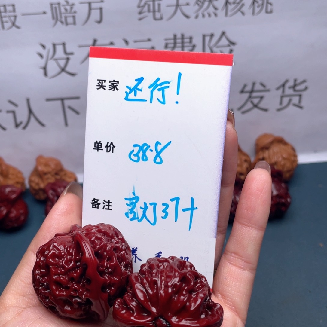 文玩核桃吊坠还*！宫灯
