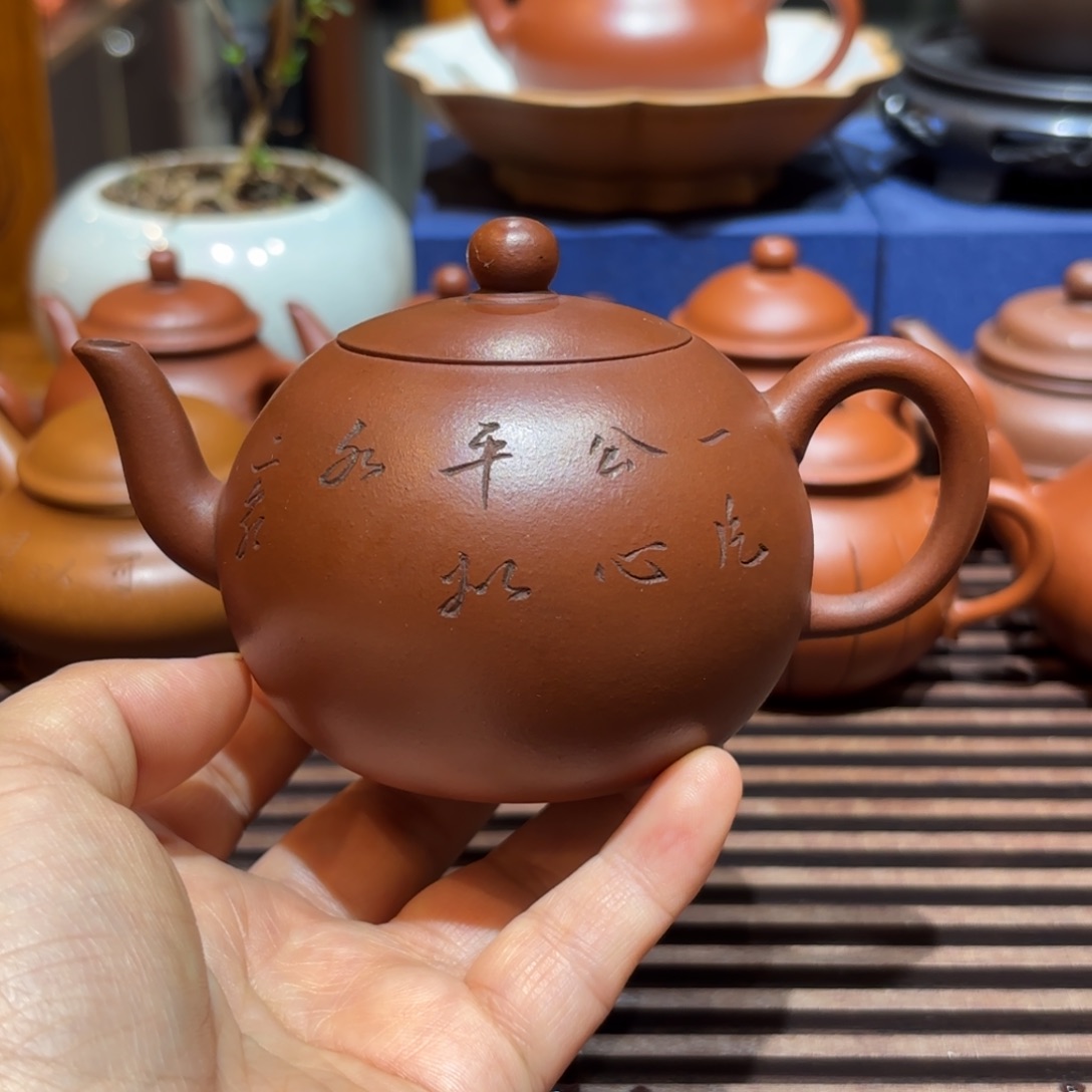 紫砂茶壶紫砂壶九十年代紫泥一粒珠180