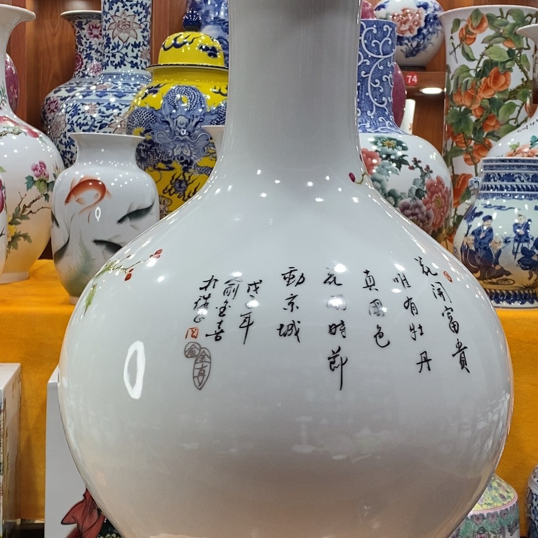 摆件小*龟景德镇陶瓷赏瓶