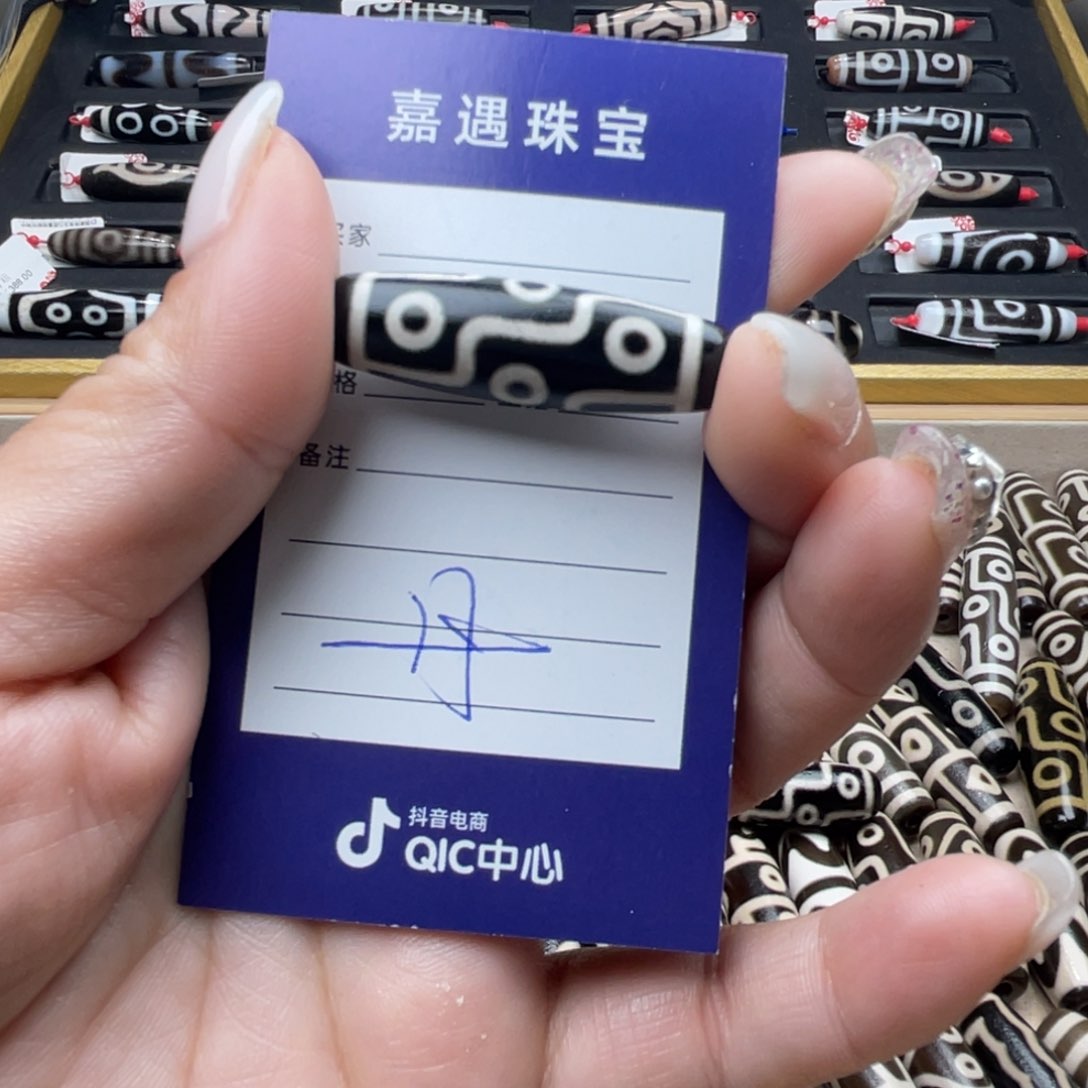 玛瑙/玉髓颈饰未镶嵌王*