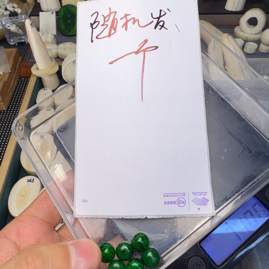 裸石琥珀未镶嵌9×8染色老型单珠随机发一个