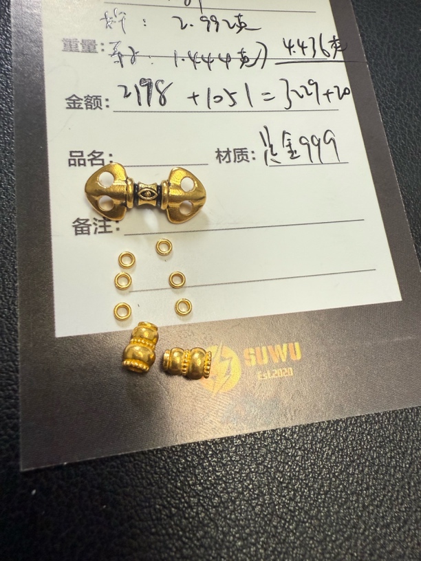 足金999金刚杵弟子珠
