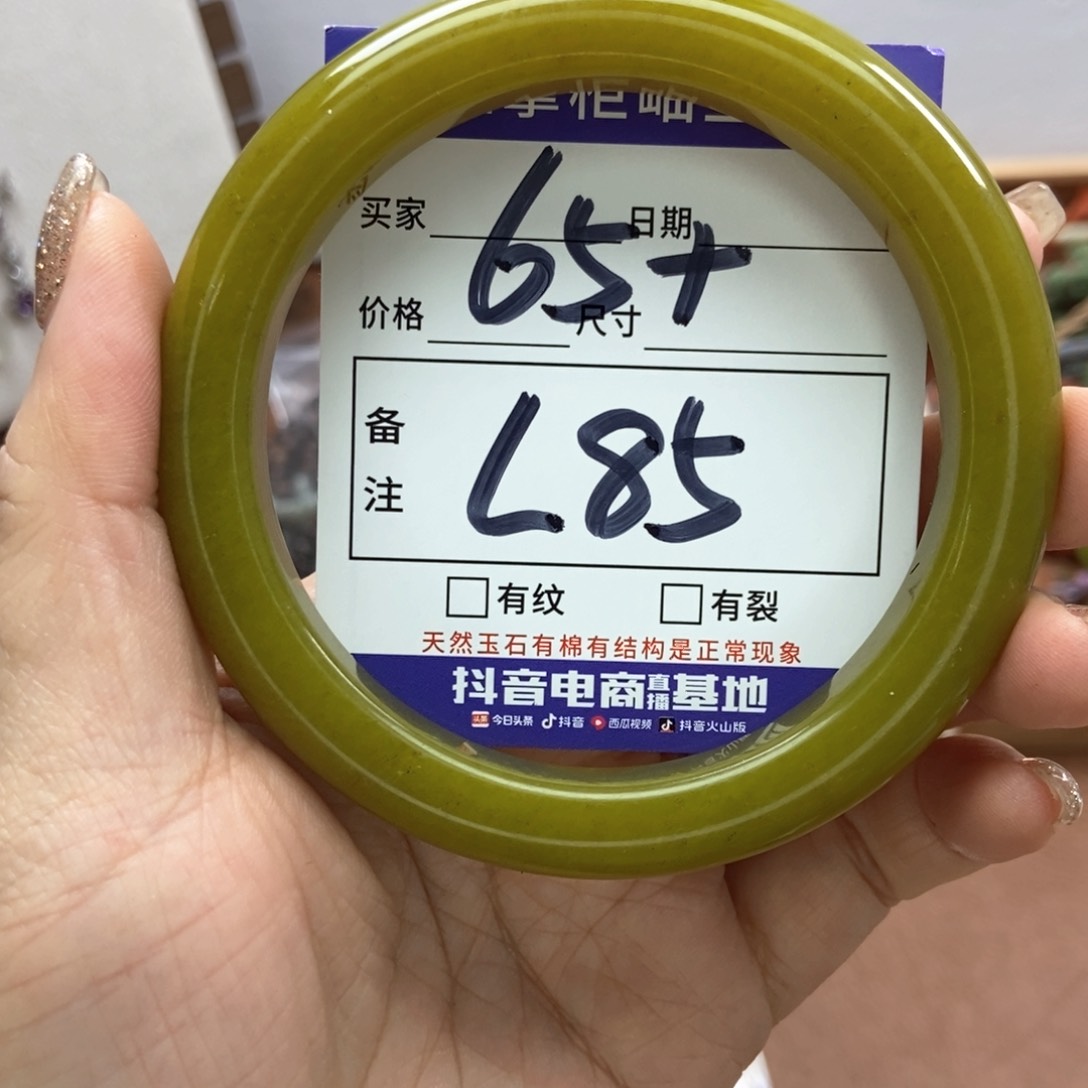 岫玉吊坠吊坠未镶嵌