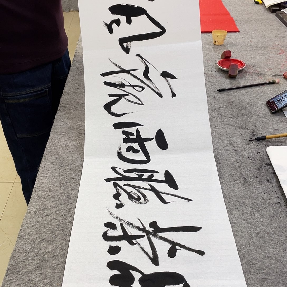 书法Lvqinzhenshufa