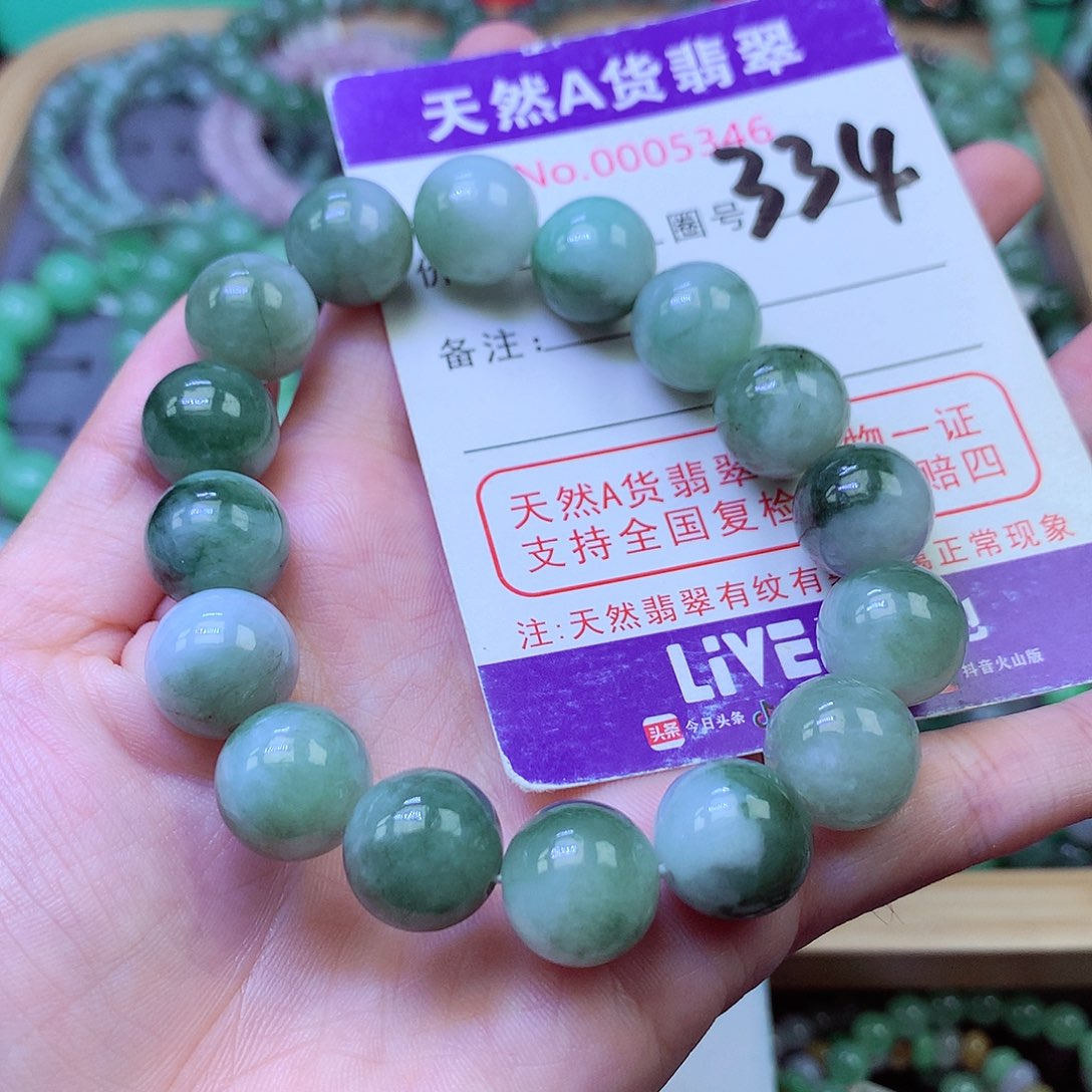 毛衣链未镶嵌翡翠13.0