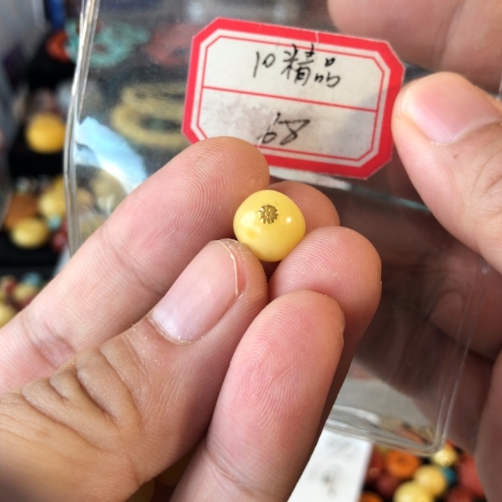 蜜蜡珠宝奇石未镶嵌