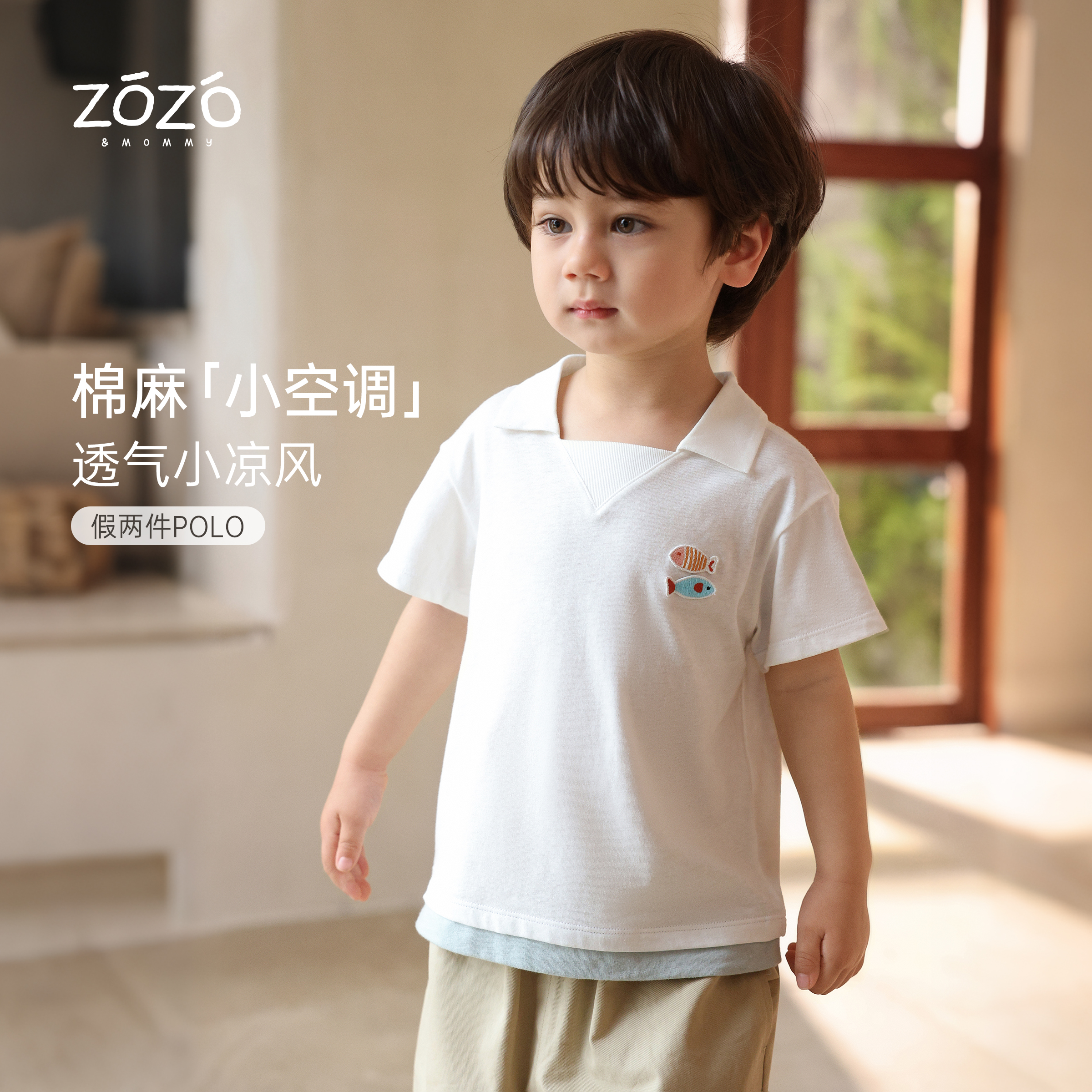 ZOZO&MOMMY左悠【海风有鱼】撞色假两件翻领短袖T恤