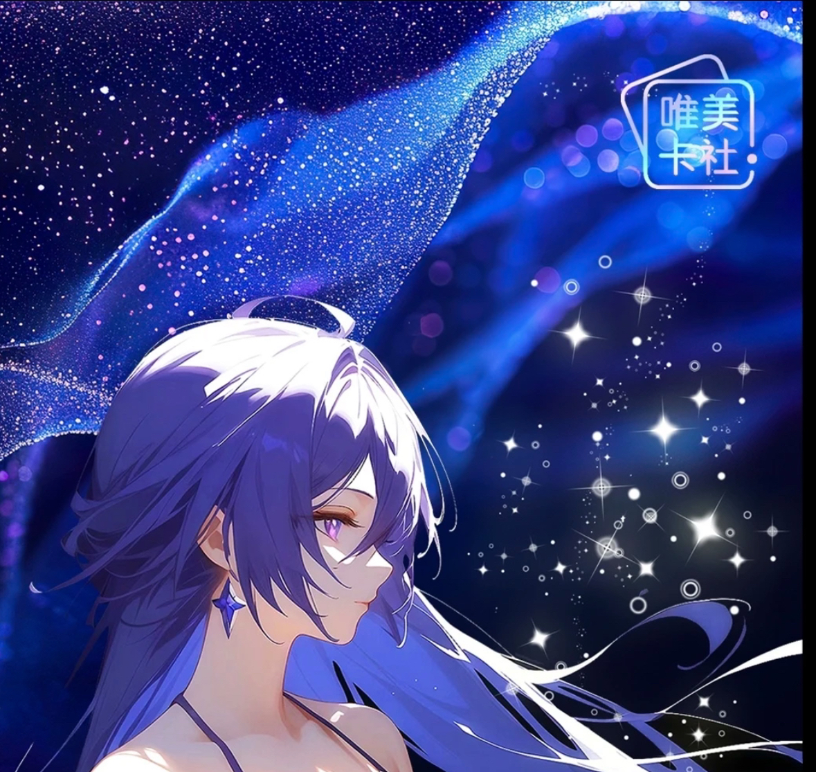 唯美卡社 星运 特价无赏 卡牌代拆