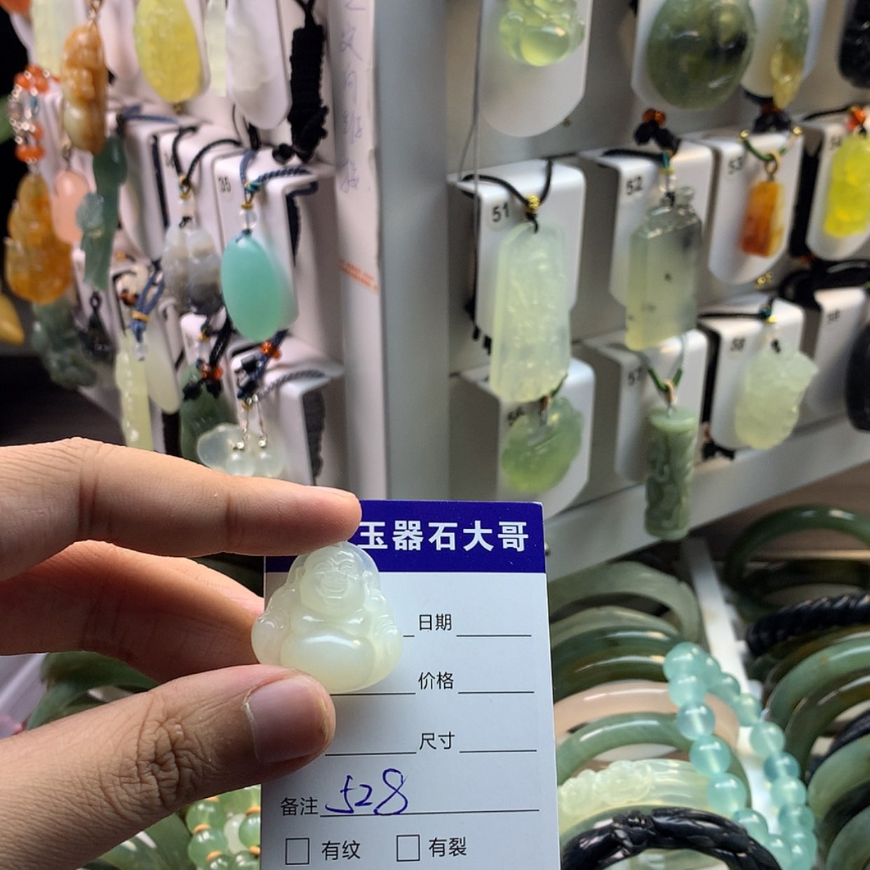 【闪购商品】蛇纹石玉颈饰未镶嵌