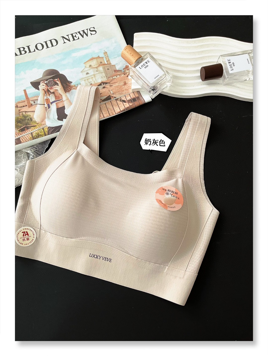 宽肩带无痕美背背心透气舒适乳胶固定洞洞杯抹胸