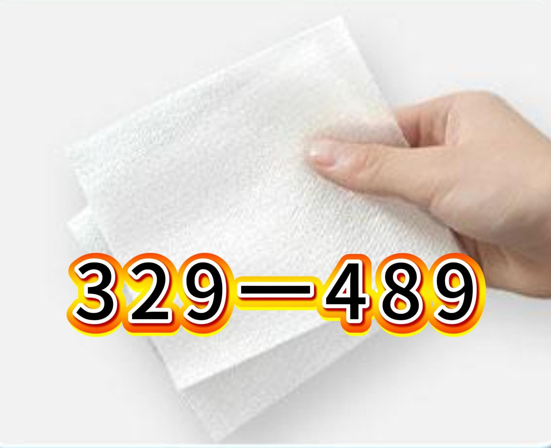 【直播329--489链接】非图片款吸色片