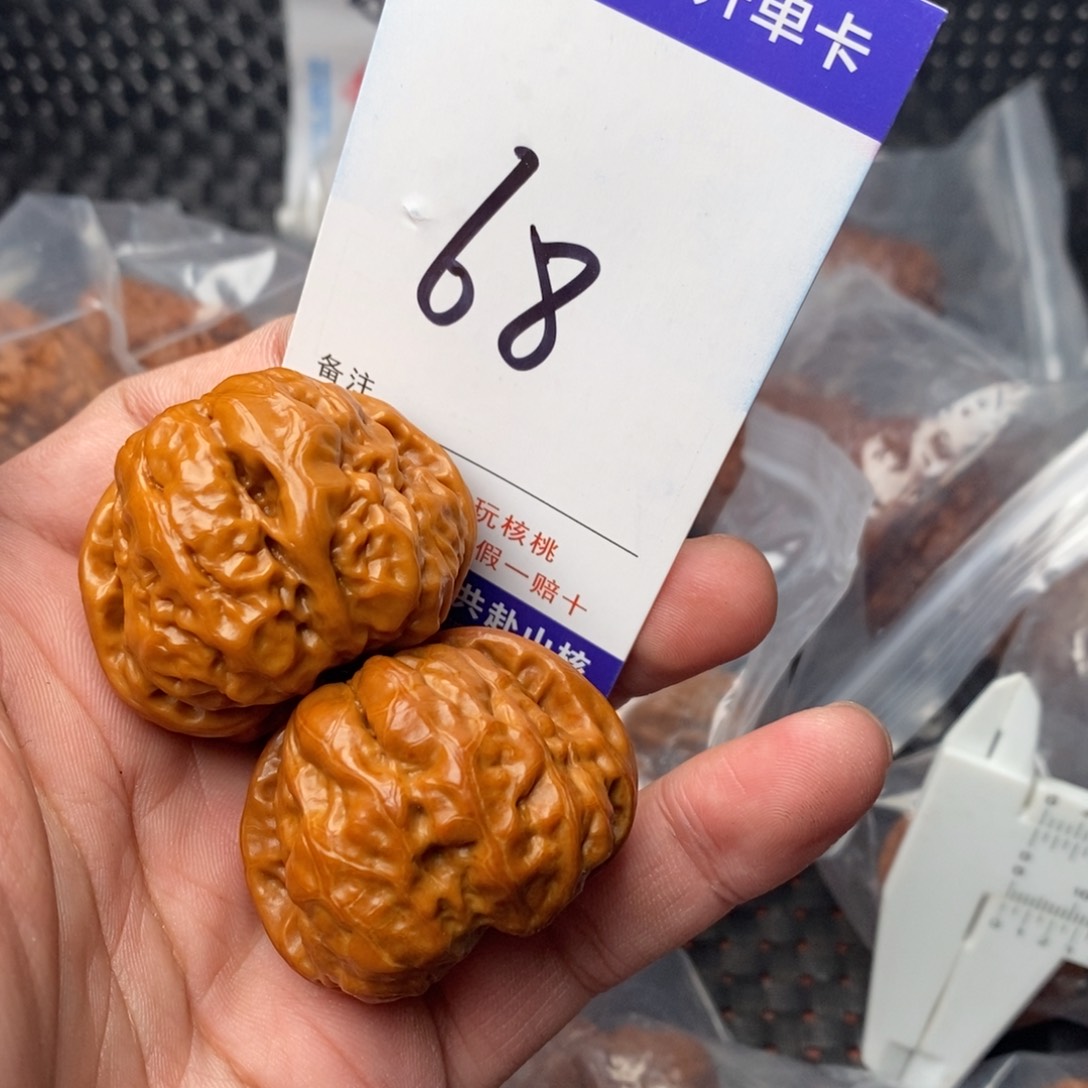 文玩核桃吊坠核桃