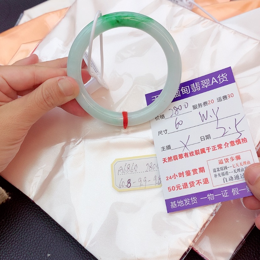 【闪购商品】翡翠手镯未镶嵌W*Y翡翠