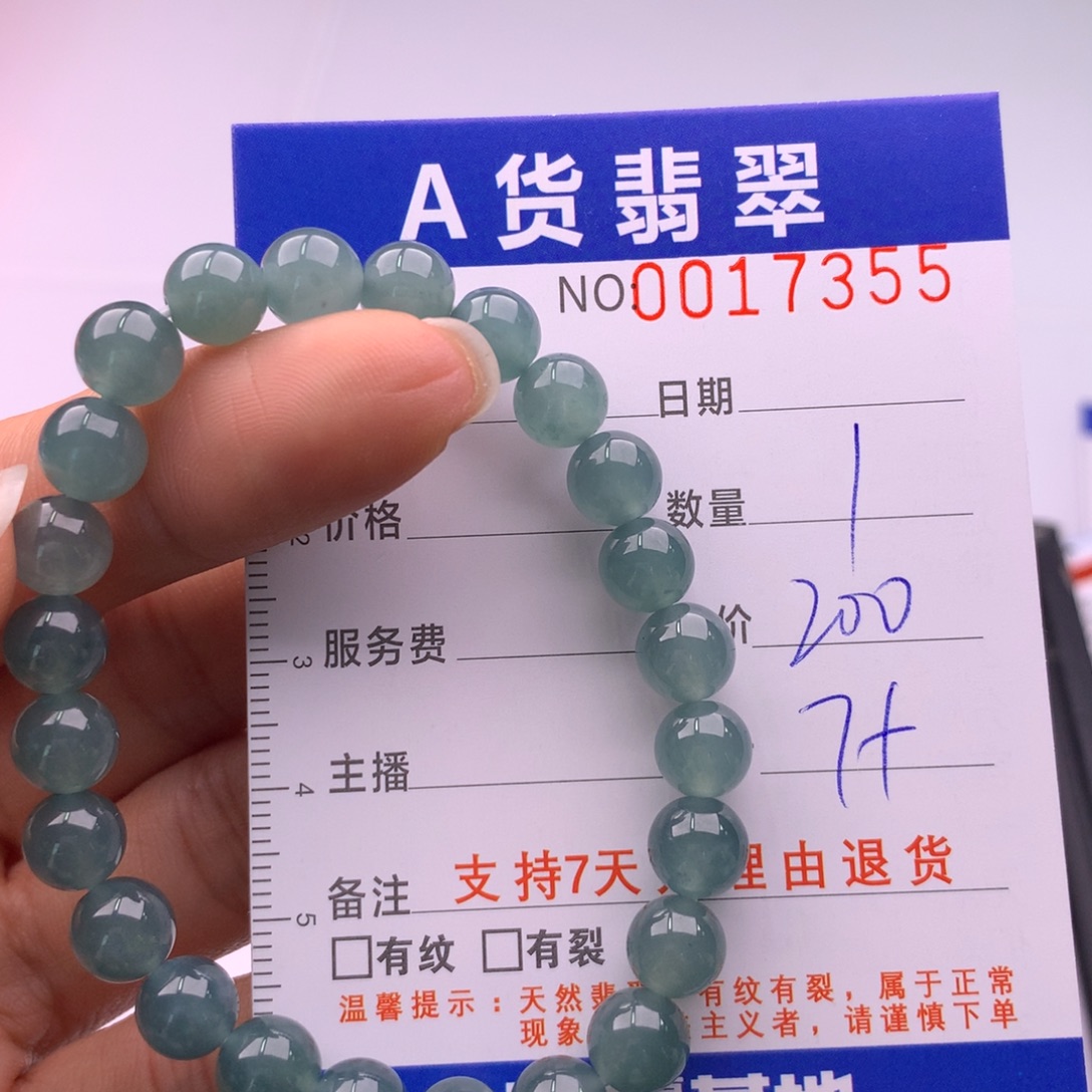 翡翠未镶嵌手链多样性