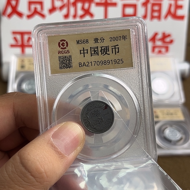 用***杜581五枚啊啊啊啊啊啊