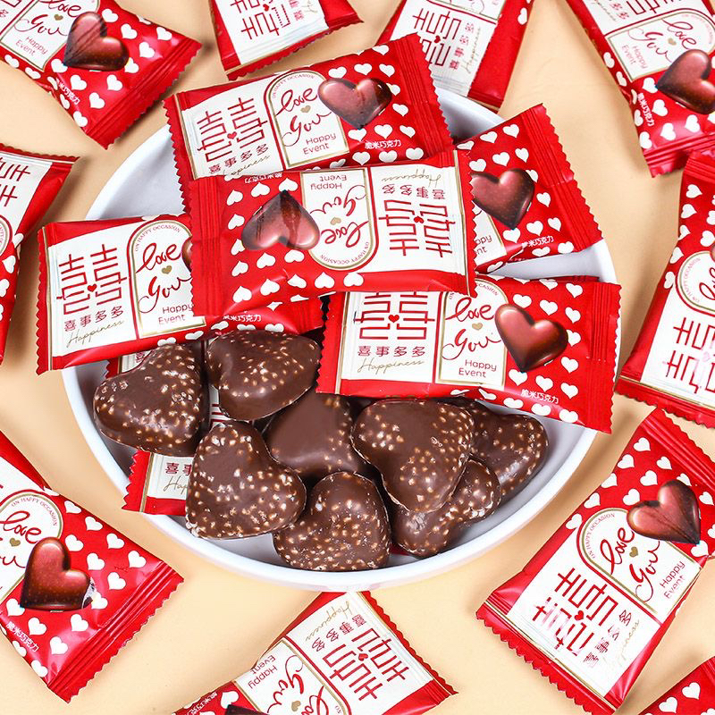 订婚结婚红心设计婚礼情人节专用独立包装巧克力