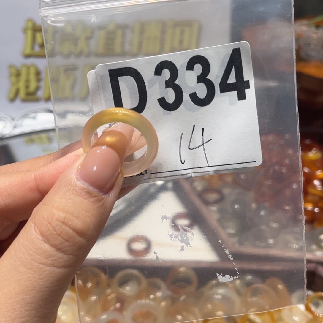 未镶嵌戒圈玛瑙/玉髓334