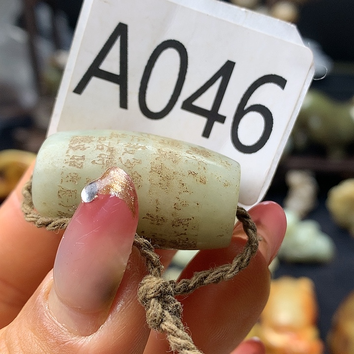 和田玉未镶嵌车挂