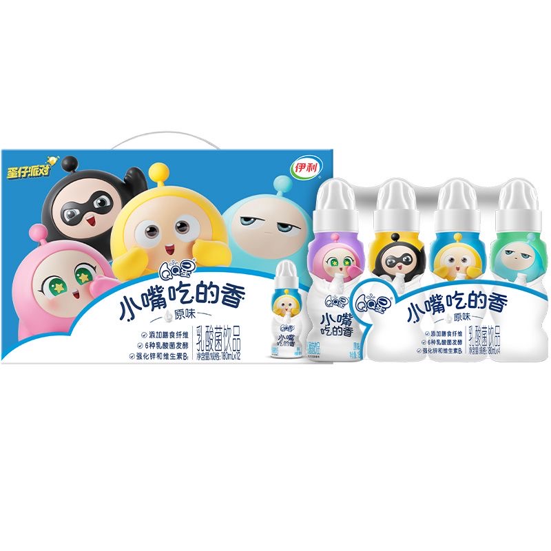 QQ星伊利QQ星小嘴吃的香儿童奶乳酸菌饮品口味随机【5月+产】【喝到11月+】