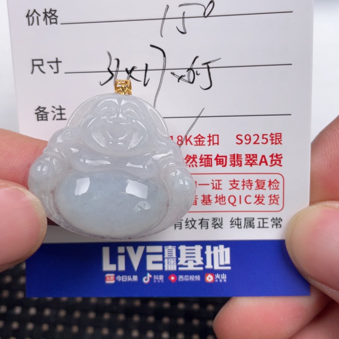 翡翠颈饰18K金镶嵌天然翡翠