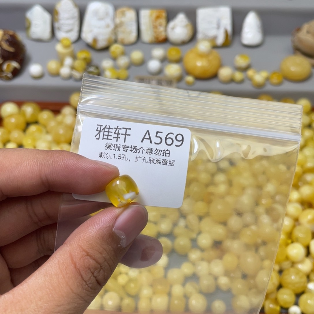 琥珀珠宝奇石未镶嵌