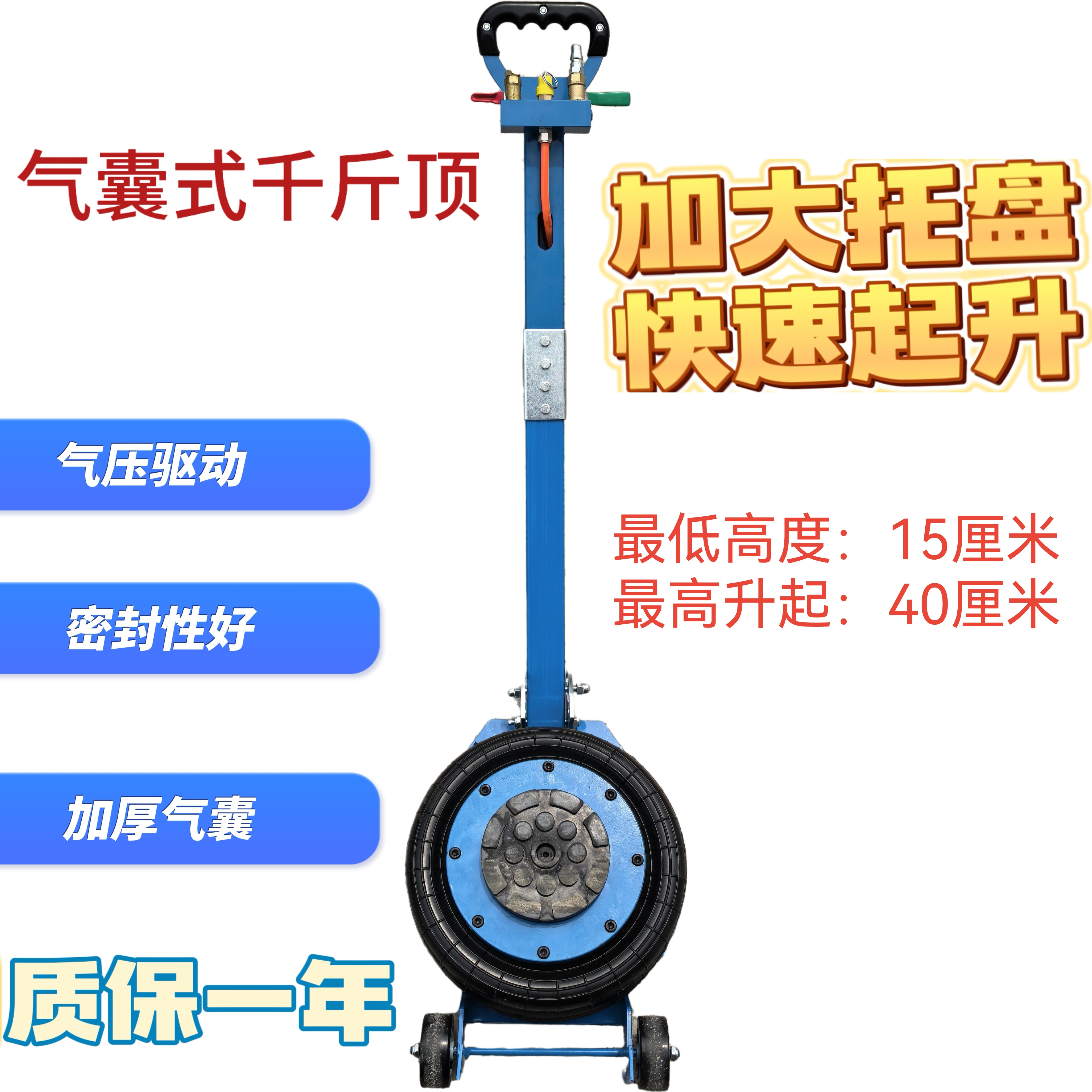 气动千斤顶气动卧式汽车换机油换胎专用3吨5吨修轮胎气囊式千斤顶