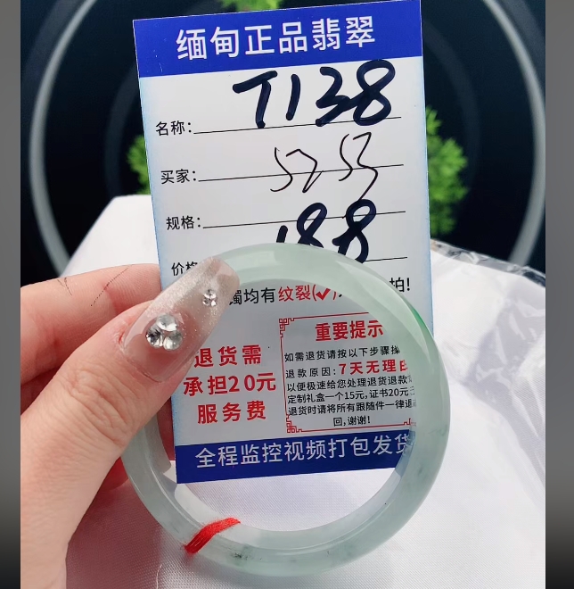 T138【缅甸翡翠  手镯】实物以直播间为准微色差G