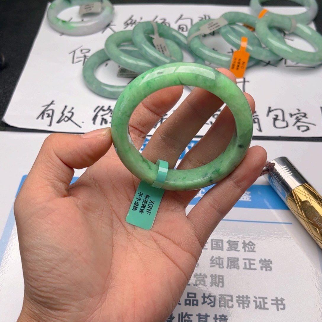 未镶嵌手镯翡翠556。91