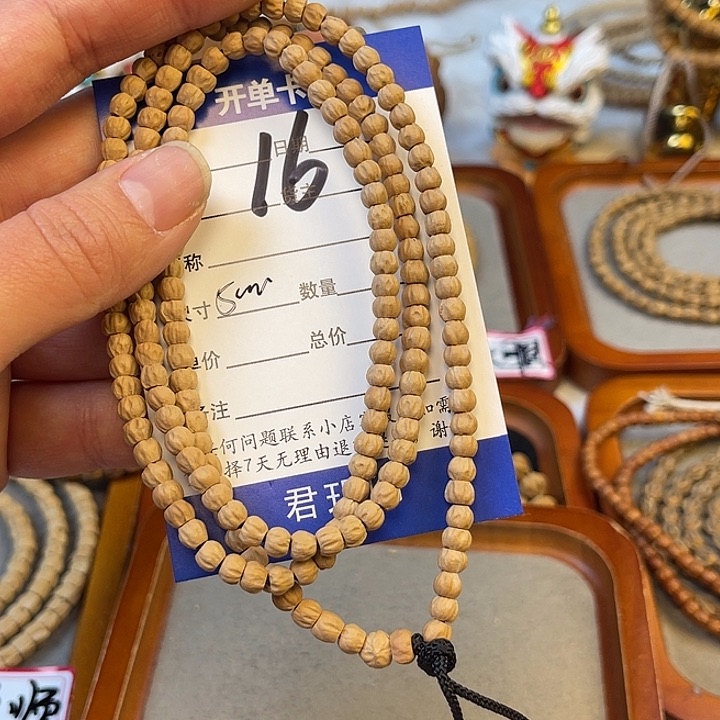 柏香籽/百香籽吊坠