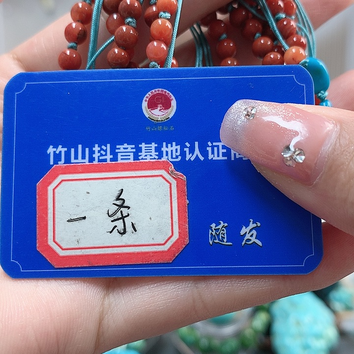 南红玛瑙珠宝奇石未镶嵌