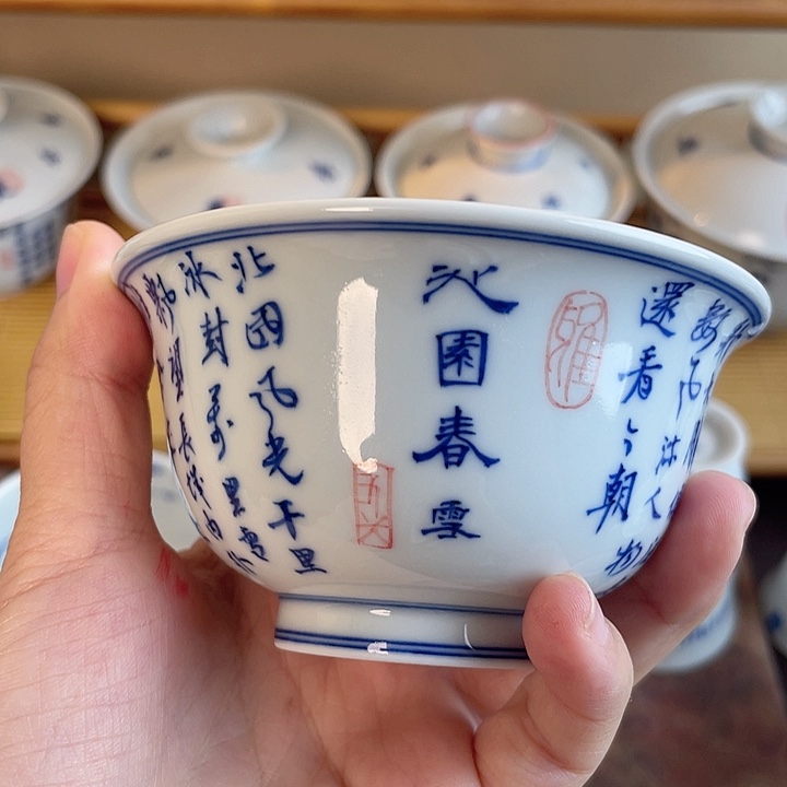 福利手绘青花书法