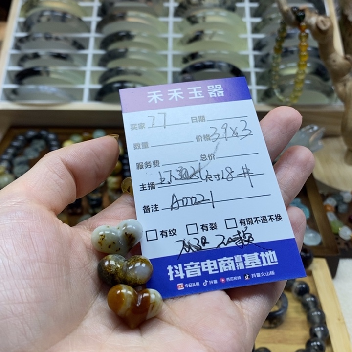 7***a蛇纹石玉未镶嵌颈饰