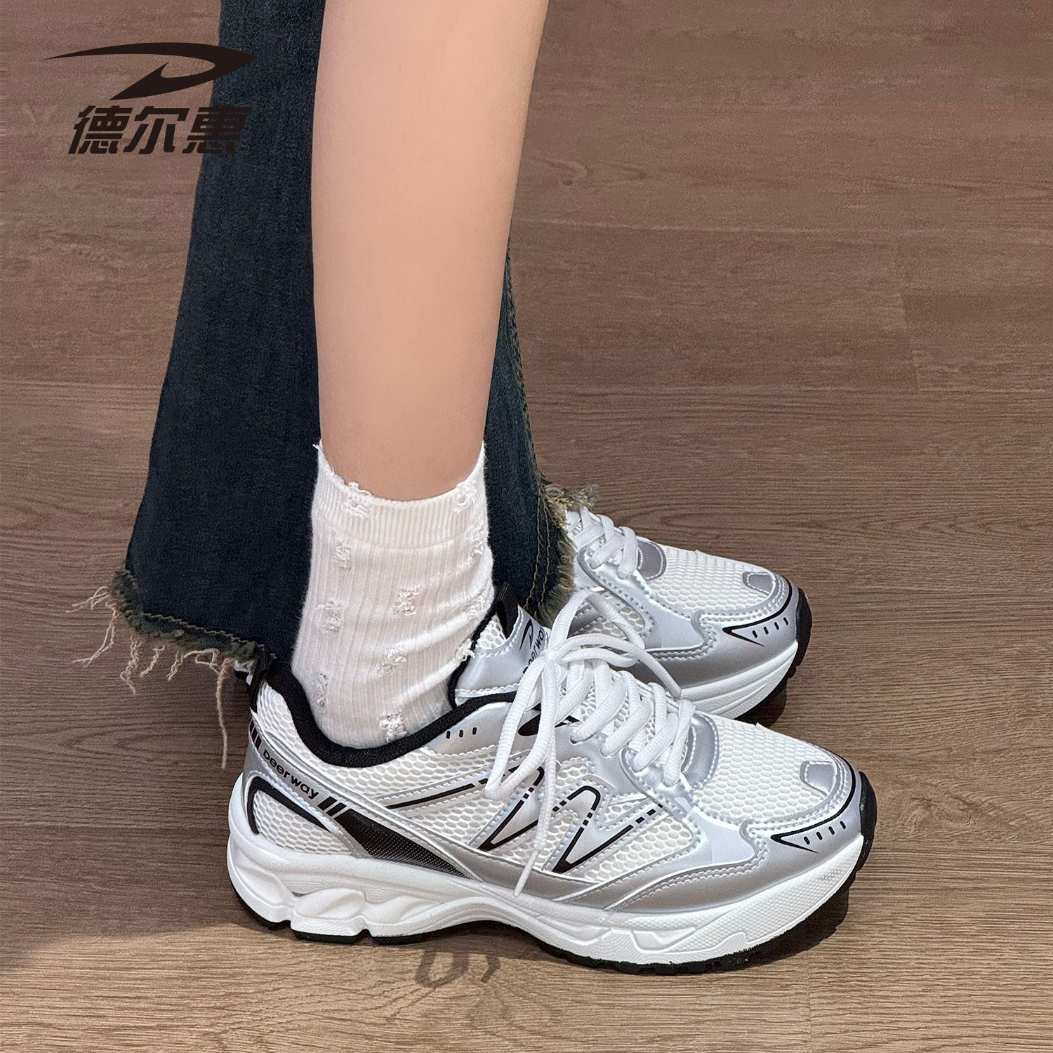 德尔惠复古运动鞋女款2025新款女鞋休闲鞋减震透气跑步鞋慢跑鞋子