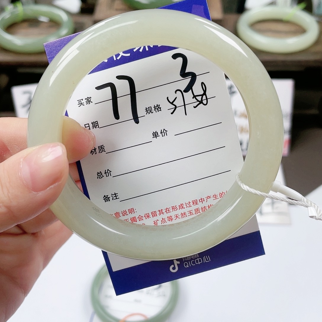 【闪购商品】和田玉手镯未镶嵌
