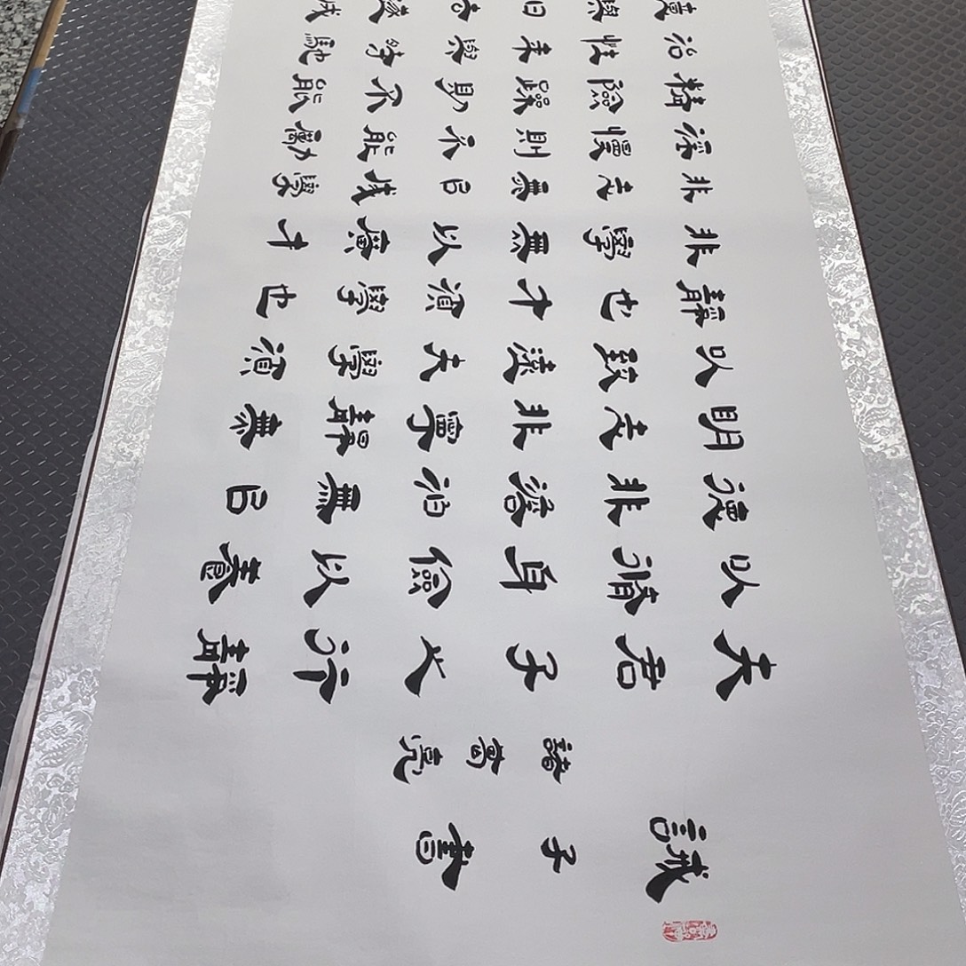 书法老师真人手写8卷轴