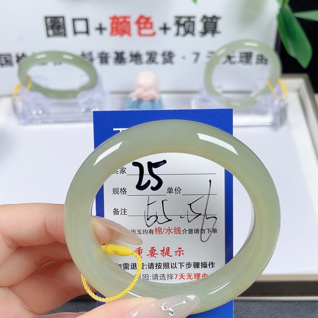 和田玉手镯未镶嵌