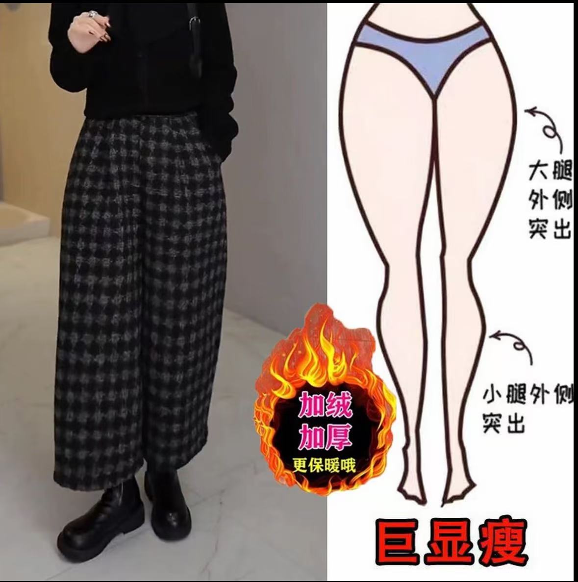 2026新款时尚格子百搭显瘦潮流显高气质女外穿九分裤